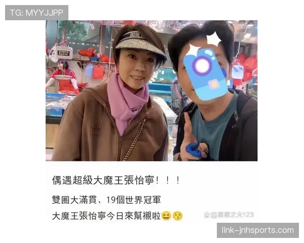 张怡宁逛菜市场拎着促销黄瓜被拍，隔壁大妈认出她那表情笑喷
