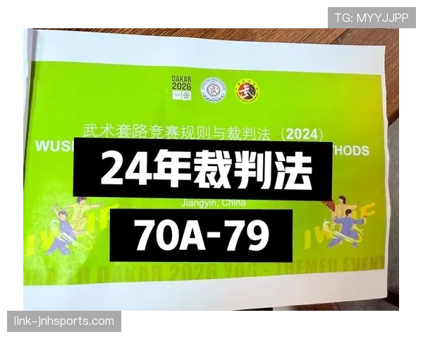 裁判职责详解:比赛中各阶段裁判的规则执行与判罚标准 裁判职责详解:比赛中各阶段裁判的规则执行与判罚标准
