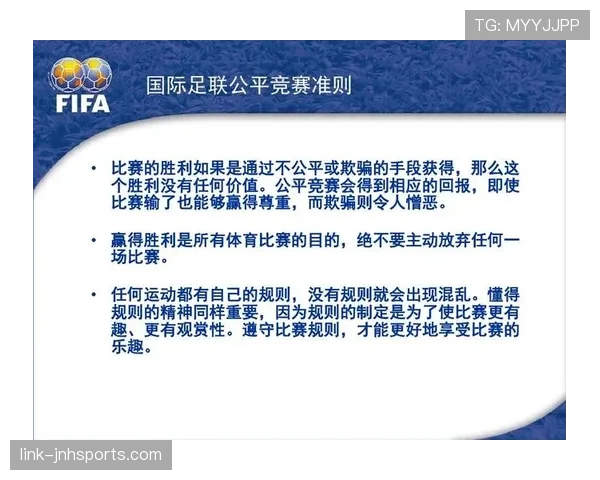 足球犯规规则详解:不同犯规种类与裁判判罚标准解析 足球犯规规则详解:不同犯规种类与裁判判罚标准解析
