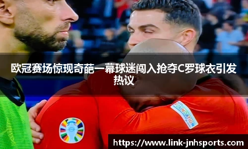 金年会